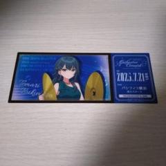 オケマス クリアチケット 月村手毬