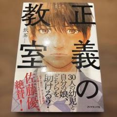 2025年最新】鈴木啓太の人気アイテム - メルカリ