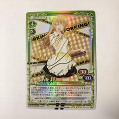 由比ヶ浜結衣　金サインセット　プレシャスメモリーズ 俺ガイル 由比ヶ浜結衣 01-037a 金サイン プレシャスメモリーズ