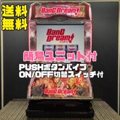 2025年最新】スマスロ バンドリの人気アイテム - メルカリ