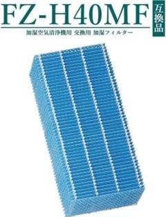 2025年最新】sharp 加湿空気清浄機 ki-hs40-wの人気アイテム