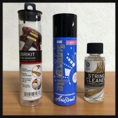 LUBRIKIT / ギターポリッシュ / STRINGS CLEANER