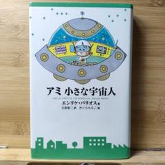 2025年最新】エンリケ・バリオスの人気アイテム - メルカリ