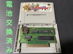 スーパーファミコン - 【メンテ清掃済み】スーパーファミコン FF ドラクエ 遊べるセット 電池交換済み ドラゴンクエスト1 2 SFC スーパーファミコン 電池交換済 - メルカリ