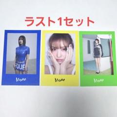 TWICE モモ トレカ THIS IS FOR POLAROID 封入