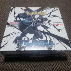 Amazon.co.jp: 【シュリンク付き 未開封 BOX】ﾎﾟｹﾓﾝｶｰﾄﾞｹﾞｰﾑ