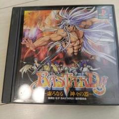 BASTARD!! プレイステーションソフト　中古