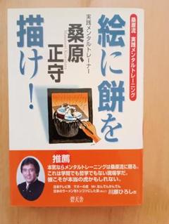 2025年最新】桑原正守の人気アイテム - メルカリ