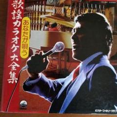 【中古】 カラオケ楽譜大全集　1991年版 Various Artists - Pop Years 1990 - 1991 - Amazon.com Music