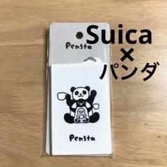 2025年最新】suica ペンギン ペンケースの人気アイテム