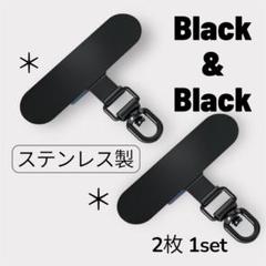 ステンレス製ストラップホルダー　超薄型　360度回転　ブラック　2枚組