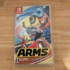 ARMS アームズ　Switch