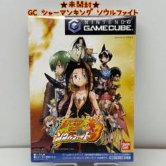 ★未開封★ゲームキューブ シャーマンキング ソウルファイト