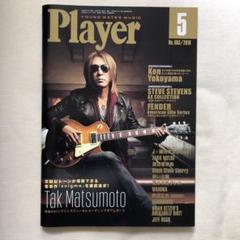 TAK MATSUMOTO PLAYER'S & GUITAR BOOK SPECIAL EDITION|商品
