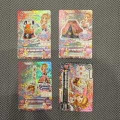 アイカツカード 94枚 セット まとめ売りランダム ホログラム 箔押し ノーマル アイカツカード ノーマル ランダム 20枚 - メルカリ