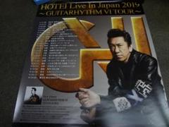 布袋寅泰 2019年 入手困難非売品コンサートツアー告知ポスター