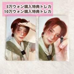 ATEEZ EUROPE POPUP フーディ&パンツセットトレカ ヨサン