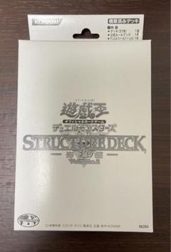 遊戯王　デュエルモンスターズ　ビギナーズパック　新品 (中身確認の為のみ開封) Amazon | 遊戯王デュエルモンスターズ ビギナーズパック