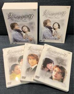 冬のソナタ DVD-BOXⅠ〈初回限定生産・3枚組〉Ⅱ〈初回限定生産・4枚組〉 冬のソナタ DVD-BOX Ⅰ Ⅱ〈初回限定生産・3枚組,4枚組〉