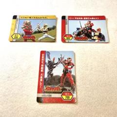 激レアASAHI ドラゴンボールZ ダイレンジャー カード 2枚 激レアASAHI ドラゴンボールZ ダイレンジャー カード 2枚 - メルカリ