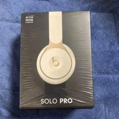beats SOLO PRO 空箱 - メルカリ