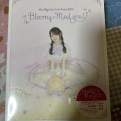小倉唯LIVE TOUR 2024~Bloomy x Meet you！〜BD - メルカリ