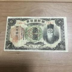 朝鮮銀貨　一両銀貨　光武2年 韓国朝鮮銀行　PCGS鑑定　XF45 銀貨 本物 朝鮮 五両銀貨 開国五百一年（1892）PCGS XF DETAIL Graffiti