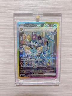 サンダース シャワーズ ex sar セット テラスタルフェス Amazon.co.jp: ポケモンカードゲームSV sv8a ハイクラスパック