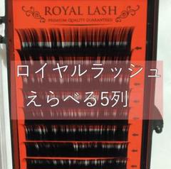 セーブル エクステ