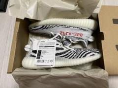 YEEZY BOOST 350 V2 イージーブースト ゼブラ