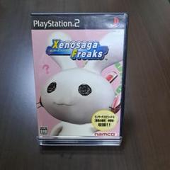 ゼノサーガフリークス　プレイステーション2