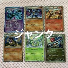 2025年最新】ポケモンカードゲームの人気アイテム - メルカリ