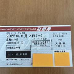 2025年最新】広島 カープ カープの人気アイテム - メルカリ