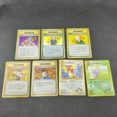 ポケモンカード 旧裏 ナツメ マチス キョウ タケシ キョウの