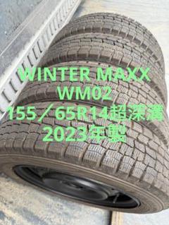 ギシンダンロップスタッドレス155／65R14 75Qスチールホイール付き Amazon.co.jp: 14インチ 4本セット スタッドレスタイヤ＆スズキ