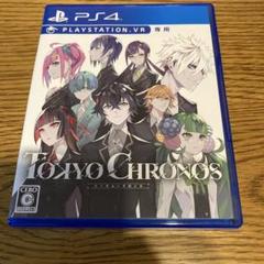 PS4 TOKYO CHRONOS（トーキョークロノス）