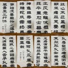 2024年最新】掛軸まくりの人気アイテム - メルカリ