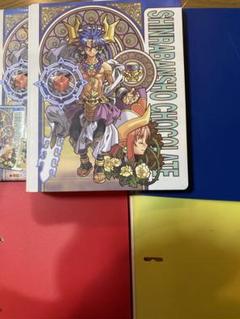 森羅万象チョココレクションファイル＋カード約200枚マステリオン金箔 森羅万象チョココレクションファイル＋カード約200枚