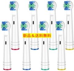 ブラウン オーラルB対応 替えブラシ 電動歯ブラシ 互換ブラシ