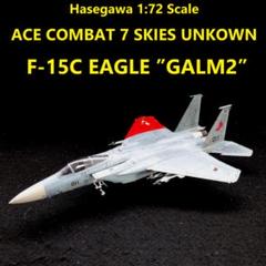 2025年最新】1/72 f-15 完成品の人気アイテム - メルカリ