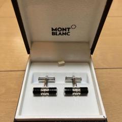 【美品】モンブラン カフリンクス111309 美品】モンブラン カフリンクス111309 - メルカリ