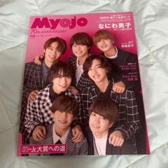 2025年最新】Jr大賞応募用紙の人気アイテム - メルカリ
