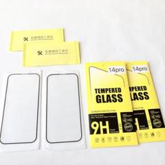 社外品☘️iPhone14 Pro ガラスフィルム アンチグレア 旭硝子ガラス