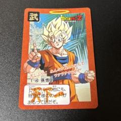 【希少激レア美品まとめ売り】鳥山明 ドラゴンボール カードダス 本弾95年セット 希少激レア美品】鳥山明 ドラゴンボールカードダス 本弾93No.E-4