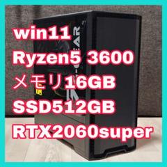 【Ryzen5】ゲーミングPC【RTX2060SUPER】