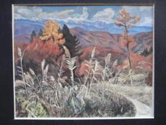 田中晴弥、【信州美麻村風景】、希少な画集画、新品高級額 額装付 田中晴弥、【信州美麻村風景】、希少な画集画、新品高級額 額装
