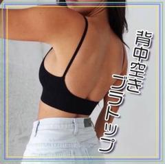 新品 韓国 オルチャン トップス 背中 カップ ストレッチ 送料無料