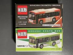 国際興業バスオリジナルトミカ」3台セット❗️ おもちゃ