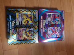 ポケモンカードハイクラスデッキ 2種セット✨未開封です！