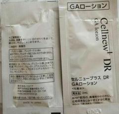 セルニュープラスサンプルセット×30個 GAローション サンプル2ml×9個 2025年最新】セルニュープラス gaローションの人気アイテム